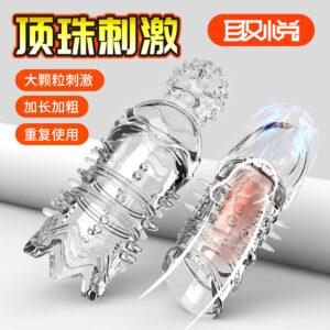 取悦帽刺弱刺套透明加长龟头套水晶套2只装 限价19.9