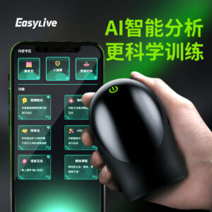 易港N09APP男用训练器飞机杯  限价239元