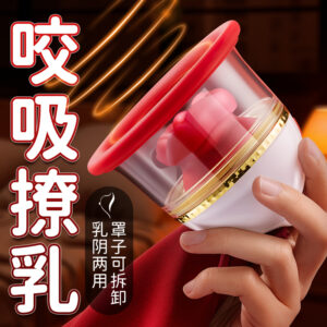 AAV天使之吻女用乳房吮吸按摩器 限价238