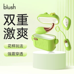BLUSH BL-24522乐动魔方女用G点点潮笔跳蛋 限价298