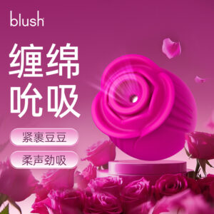 BLUSH BL-25600吮吸玫闺女用吮吸按摩器 限价198