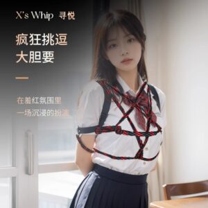 Xs寻悦双色珠光绳10m SM情趣束缚捆绑绳 限价68