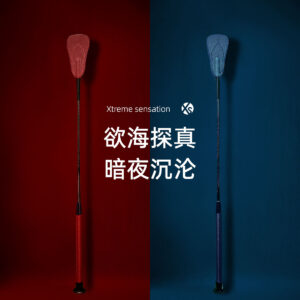 Xs寻悦星焰双生马鞭SM情趣玩具 限价498
