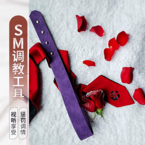 Xs寻悦麂皮皮拍SM情趣玩具 限价 78