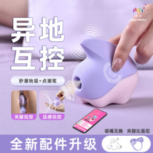 魅动独角兽二代女用夹腿吮吸震动按摩器 限价299