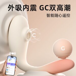 欧亚思A8欢心女用吮吸穿戴入体跳蛋APP版  限价198