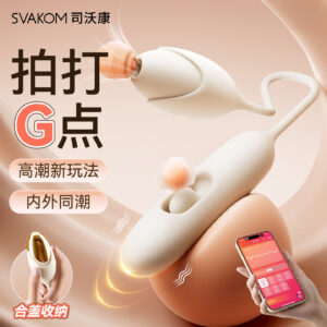 SVAKOM司沃康挑波女用吮吸拍打跳蛋 限价269