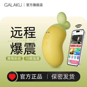 GALAKU小蕉友AI女用吮吸跳蛋 限价98