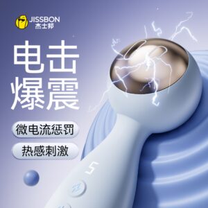 杰士邦浮梦精灵电击震动女用AV棒 限价299元