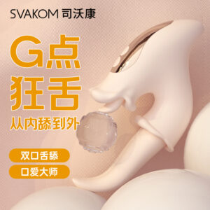 司沃康SA727A狂蛇女用双舌舔入体震动棒 限价279