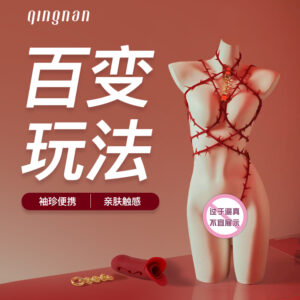 轻喃荆棘SM口球捆绑束缚情趣套装 限价