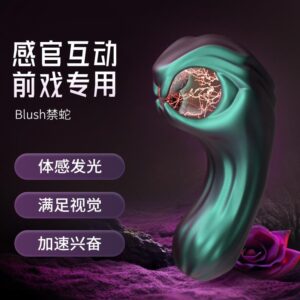 BLUSH BL-25012禁蛇绿色女用入体震动棒 限价278