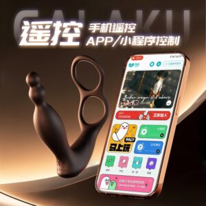 GALAKU双珠震环AI黑色前列腺按摩棒 限价69