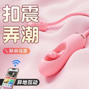GALAKU喵动AI版女用入体扣动震动跳蛋 限价79