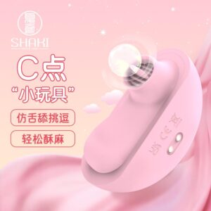夏奇月光宝贝女用舌舔按摩器 限价128