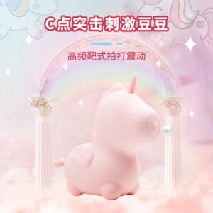 夏奇独角兽系列吮吸舌舔拍打按摩器 限价168