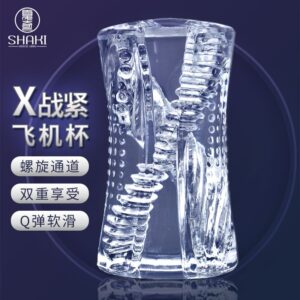 夏奇男用手动多通道飞机杯 限价118