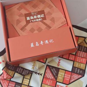 蓝之岛门奇遇飞行棋情趣游戏玩具 限价80