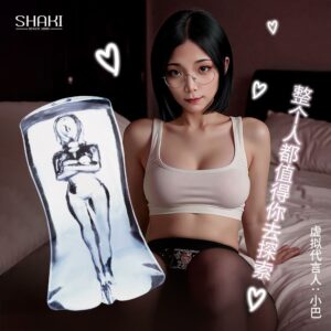 夏奇小巴名器精尻杯男用透明手动飞机杯 限价168