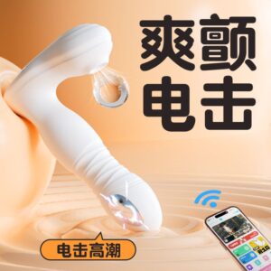 GALAKU灵触AI版白色女用吮吸电击入体震动棒 限价99
