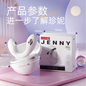 GALAKU珍妮小雪弧女用吮吸电击入体震动棒 限价138