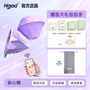 Hgod钻心糖APP版星钻二代吮吸按摩器 限价158