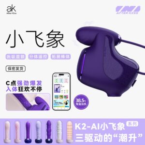 AK小飞象炮机APP版加热吮吸跳蛋 限价349