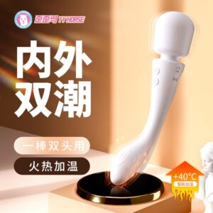 歪歪马燃燃棒AV棒入体加温震动棒 限价199
