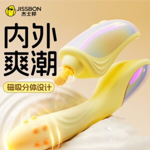 杰士邦玫瑰分体转珠棒吮吸入体震动棒  限价359
