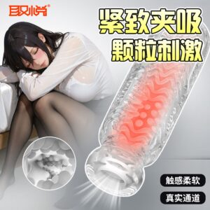 取悦男用训练器手动飞机杯 限价