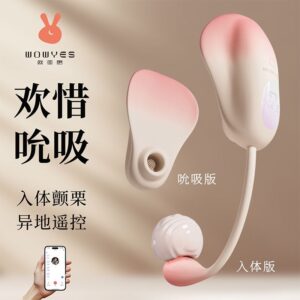 欧亚思A9欢惜PRO穿戴吮吸跳蛋 限价