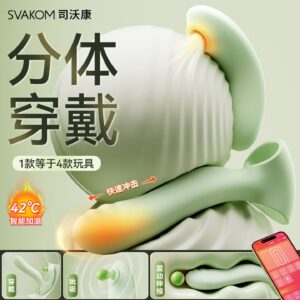 情趣内衣