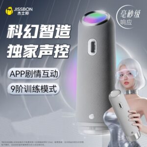 杰士邦AI海豚智能语音加温伸缩飞机杯 限价799