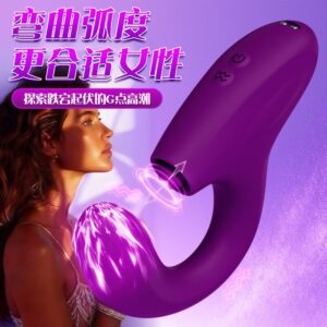 介昆月湾1号愉悦版拍打入体G点棒震动棒