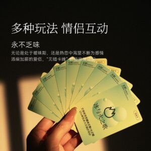 久兴羞羞哒无错情趣卡牌扑克牌 限价28.9