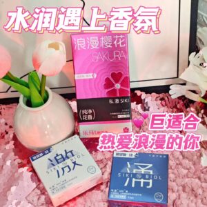 SIKI私激玻尿酸避孕套超薄安全套组合