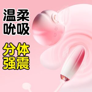 枕趣嬉柚女用APP吮吸跳蛋震动按摩器  限价198