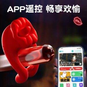 GALAKU烈焰红唇舌舔吮吸男用震动锁精环 限价109