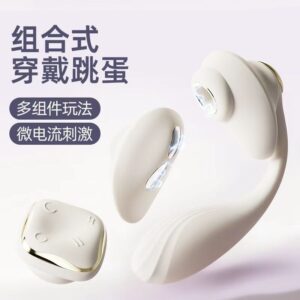 ZALO自由嗒DEYA女用电击吮吸APP穿戴4件套   严控产品上架必先备案