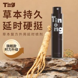 挺昂男用外用延时喷剂5m l限价188