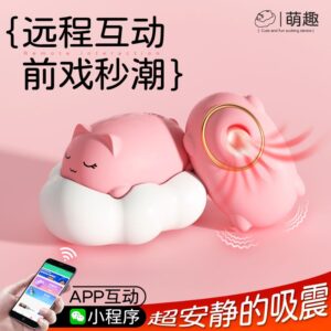 春色源萌趣吮吸跳蛋小程序版  限价59元