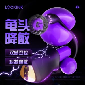 lockink索迹玄蝎飞机杯电击APP远程阴茎训练器锻炼神器