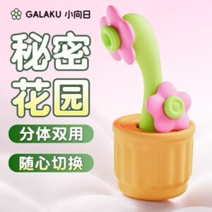 GALAKU小向日AI吮吸震动加温入体震动棒 限价138