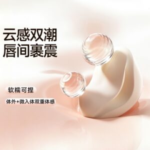 ZALO-MOCHI泡芙震动按摩器 限价238 严控产品，请联系对接负责人申请备案！