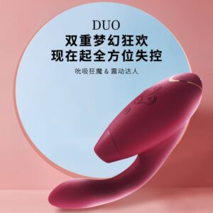 情侣用品