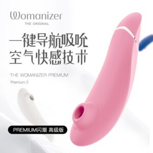 womanizer豹美人闪潮二代女用吮吸玩具  限价1480
